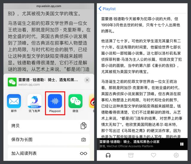 10款语音文字互转工具，为了你我找了两星期。
