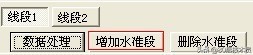 这款道路土方计算软件很小众，但这功能是真的很给力
