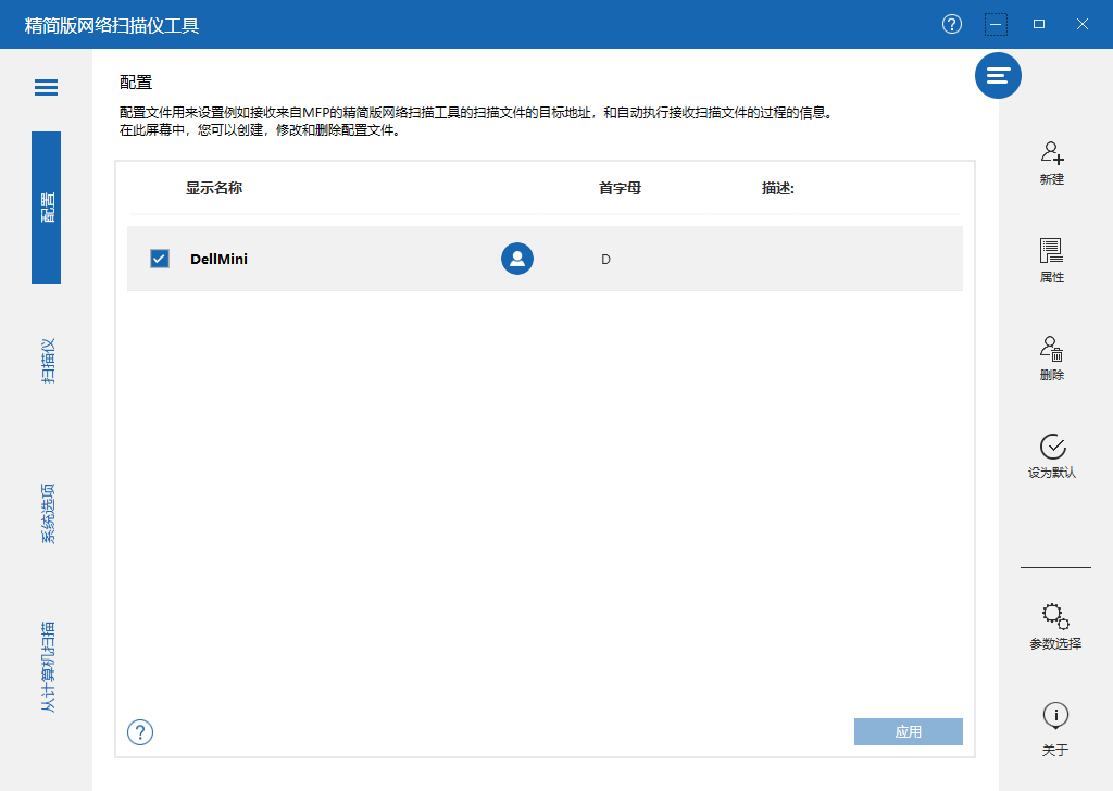 办公小技巧016：解决本地连接出现自动配置Ipv4地址问题