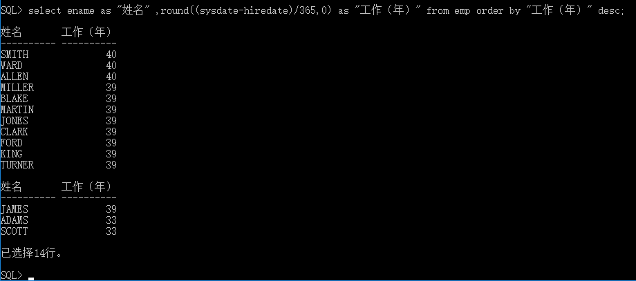 Windows下对Oracle数据库最简单的增删改查，零基础