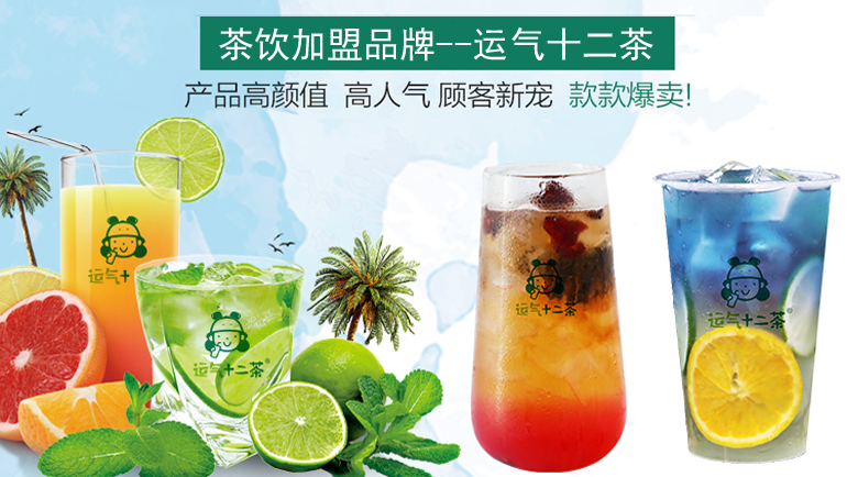 有哪些特色餐饮加盟品牌可以推荐？