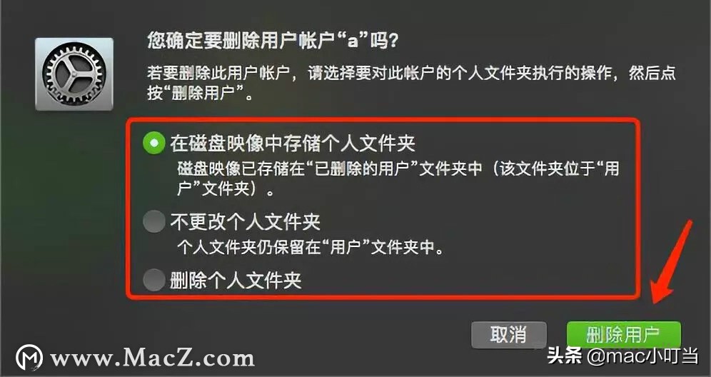 关于更改Mac帐户和个人文件夹的名称，你想知道的都在这里