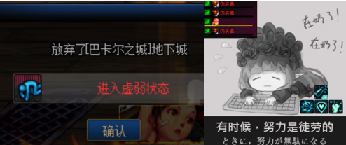 DNF：手把手带你提前玩转魂异界，基础知识Q＆A
