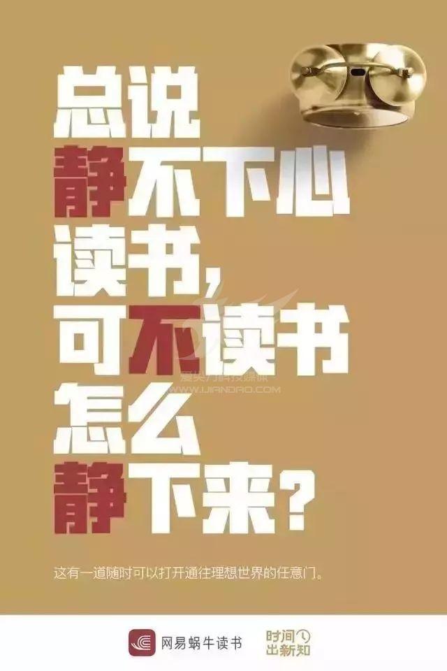 2018年30句经典广告文案，句句动心！