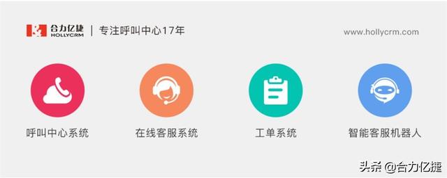 一个好的客服系统应该具备哪些功能？