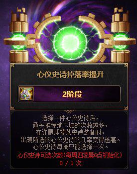 DNF：新版本职业起号和养成活动你都知道吗