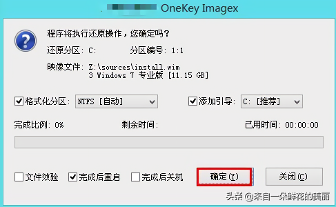 电脑重装不求人，手把手教你制作U盘PE重装系统，看完你就会了