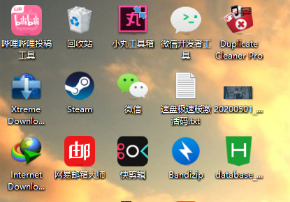 win10去除桌面快捷方式小箭头