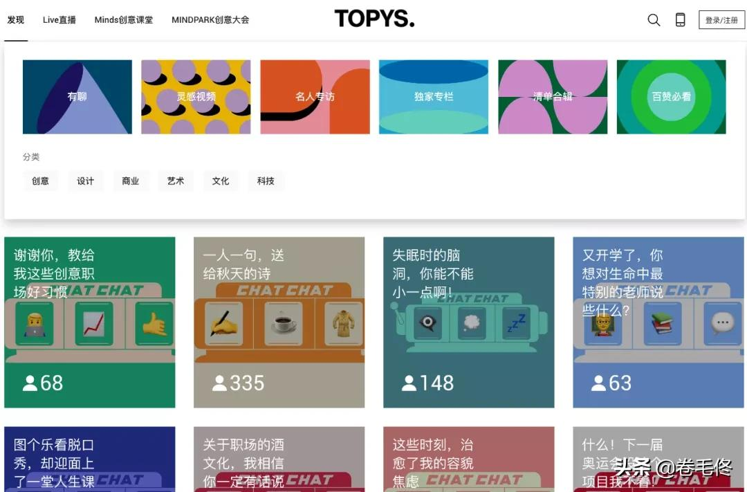 拍视频没灵感，这6个网站你一定要存好