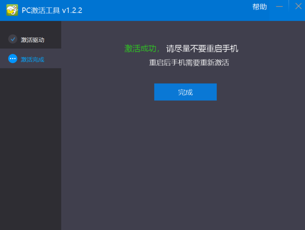 高颜值+多功能，盖世小鸡X2蓝牙手柄测评，玩游戏原来这么简单