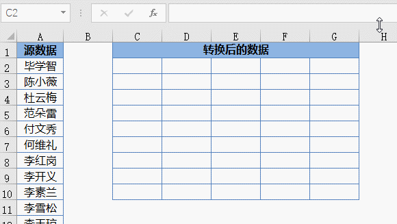 一组经典Excel函数公式，拿走不谢