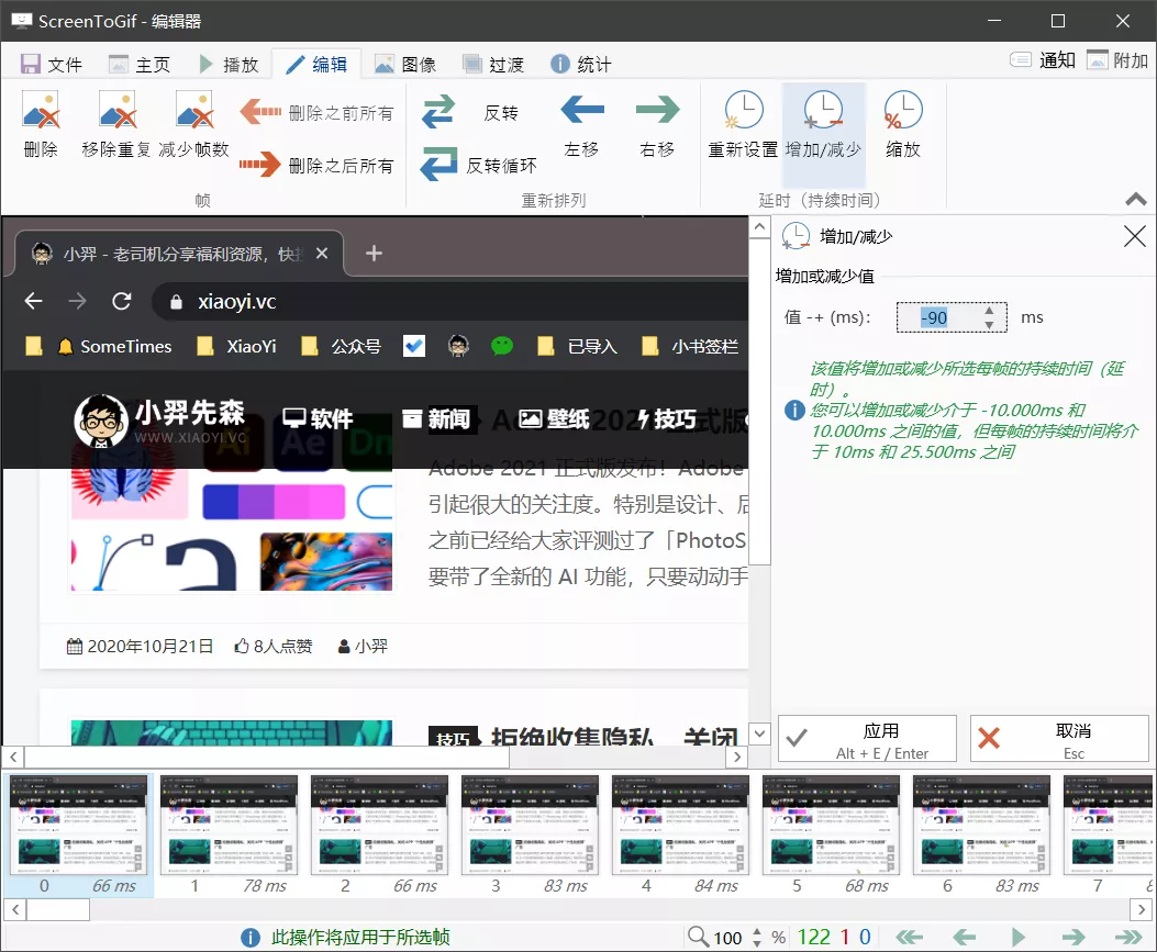 「Windows篇」 7 款免费屏幕录像工具推荐