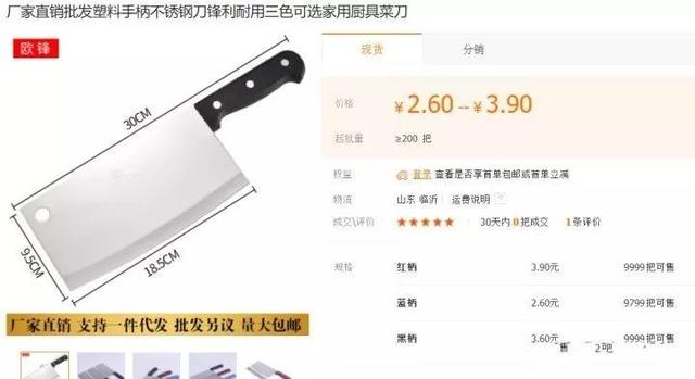 摆地摊赚钱你永远不知道多么暴利，卖这些产品可月赚5万