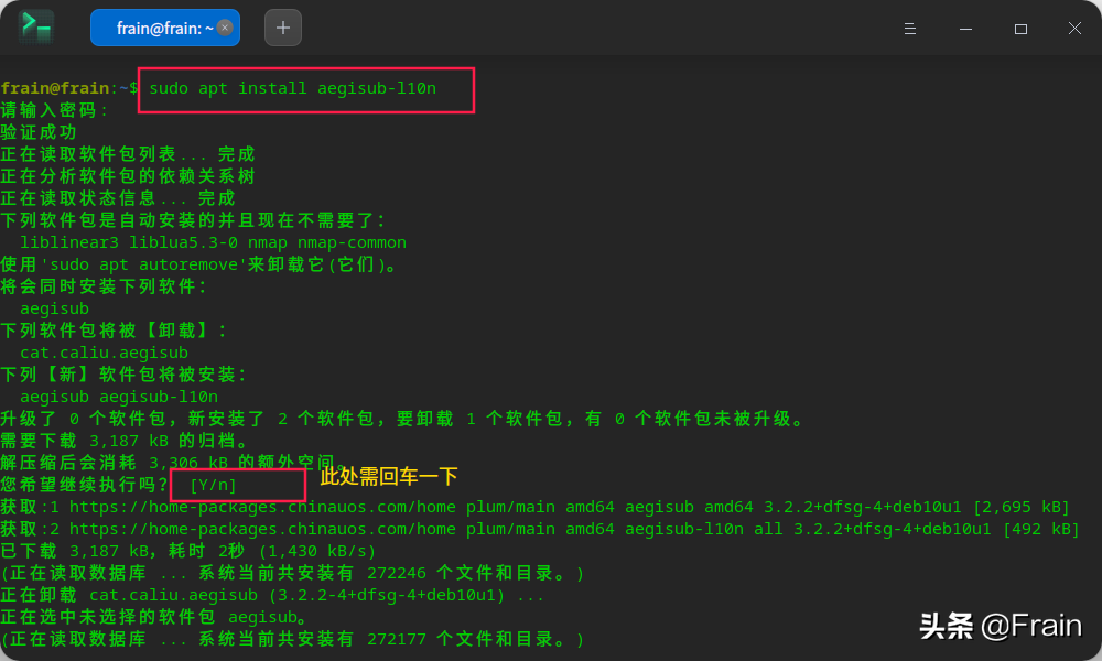 统信UOS/Deepin 下字幕编辑软件aegisub汉化方法