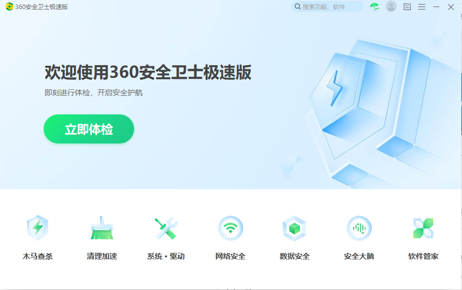都win11了，还需要杀毒软件么？该用哪个杀毒软件好？