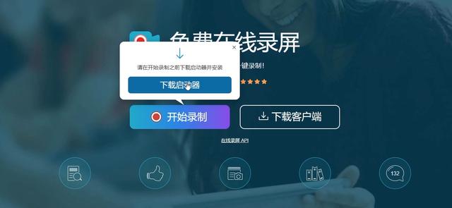 这三款录屏工具，也许是电脑录屏软件中最实用的？