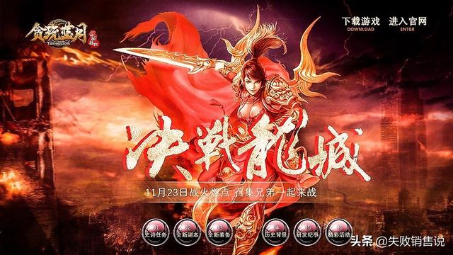 游戏还能怎样推广？