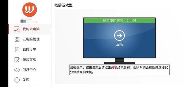 你见过将电脑投屏到手机上的吗？华为这些投屏的方法你都知道吗？