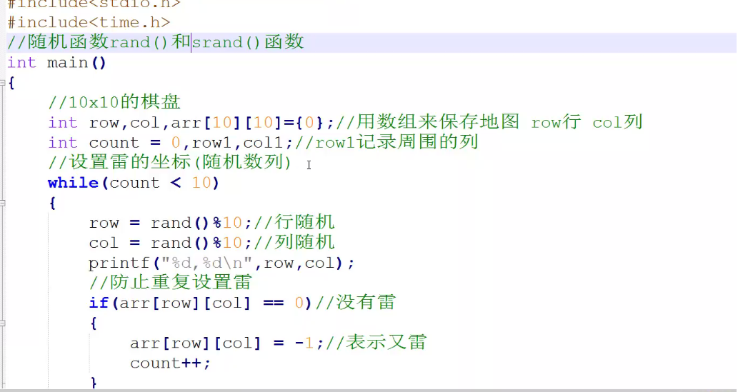 制作的C语言经典游戏以及源代码分享，复制一下去试试玩吧