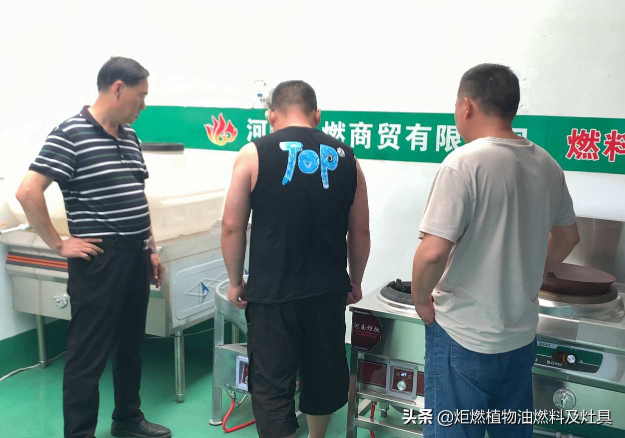 新能源燃料油技术加盟靠不靠谱？