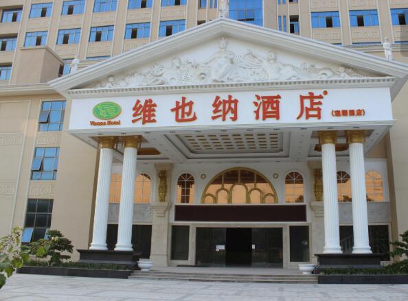 中国十大连锁酒店品牌排名