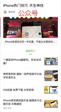 2020年苹果将发布6款新机，包括 iphone SE 2 Pro