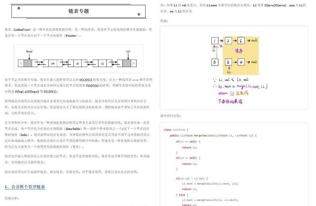 工作8年，跳槽字节跳动，月薪从1w涨到7w，网友：本科的话牛