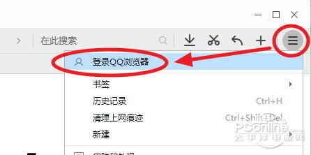 腾讯史上最好的浏览器！QQ浏览器9.0评测