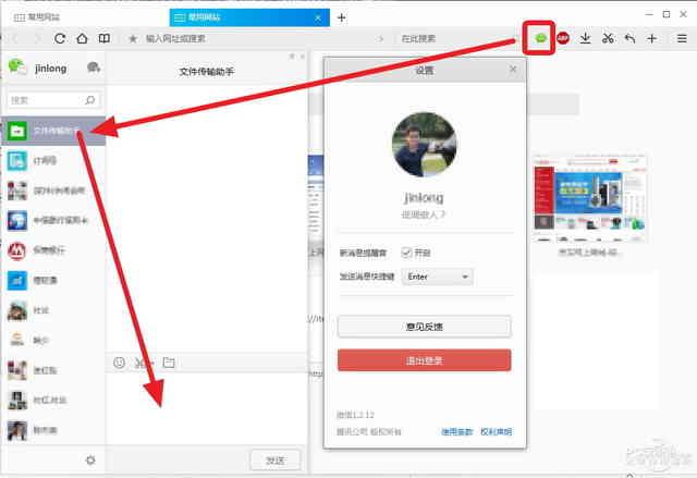 腾讯史上最好的浏览器！QQ浏览器9.0评测