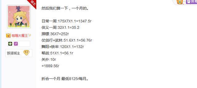 2019年十大搬砖网游：梦幻西游居首，网易游戏占据半壁江山