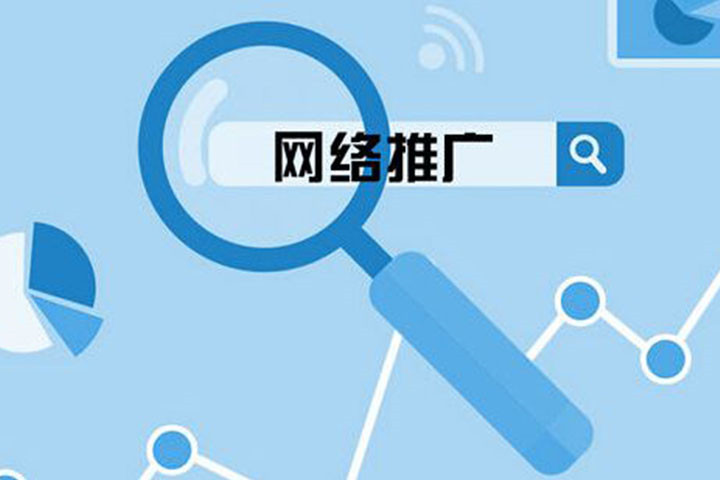 百度免费推广方法有哪些？