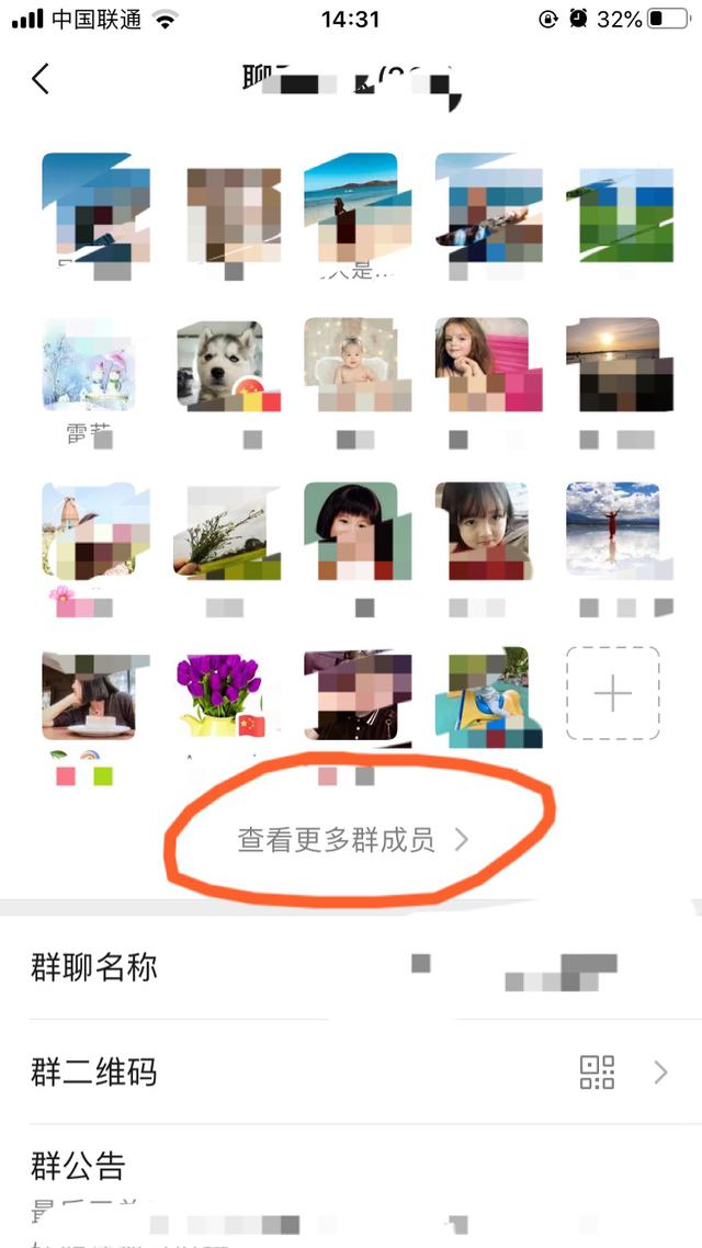 微信怎么查看删除的好友？加回好友必备教程