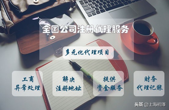 如何办理ICP经营许可证