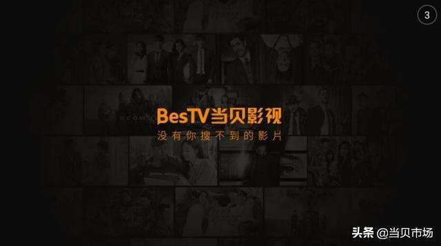 智能电视必装软件 TOP6  你都安装了吗？