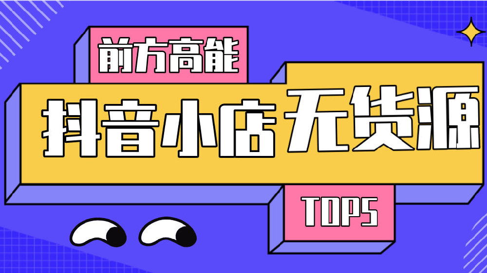那些创业两个月就能买车的，到底都做的是什么项目？