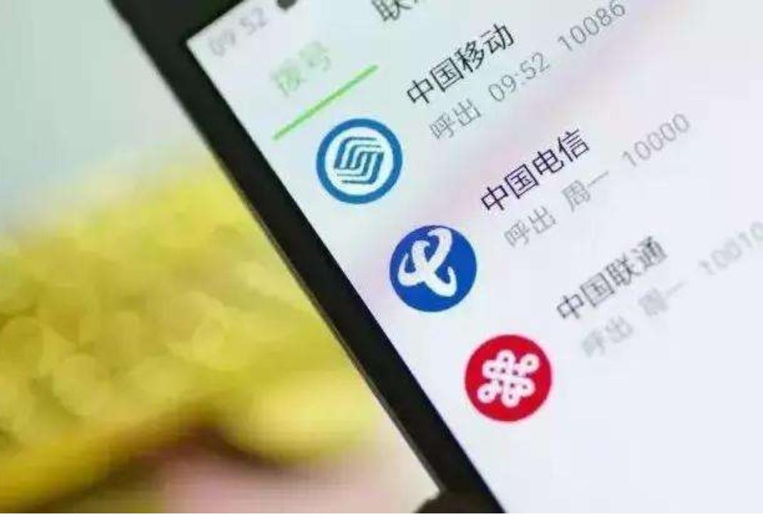 携号转网带来的后果？移动2个月跑了811万用户，史上最严重