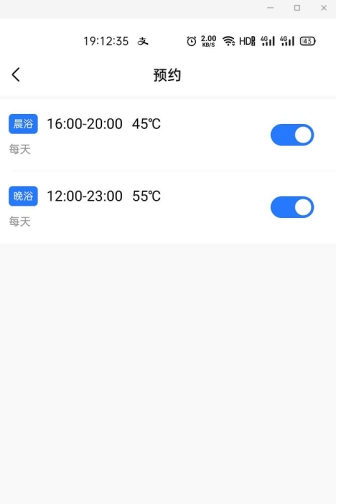 美的F6030-S4K电热水器体验