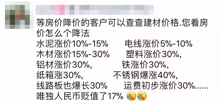 房产中介发朋友圈，拼才华！超全朋友圈文案（第二弹）
