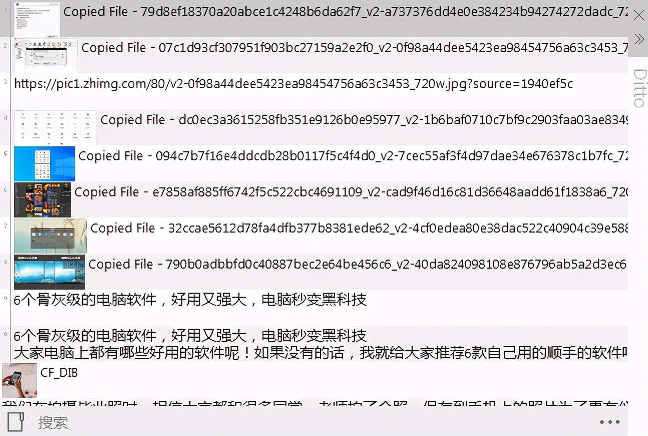 6个骨灰级的电脑软件，好用又强大，电脑秒变黑科技