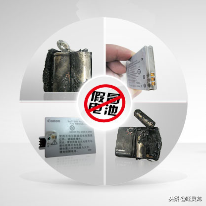 摄影单反相机配件点评：真假尼康佳能原装电池区别