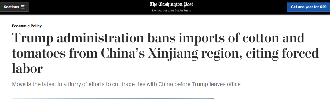亚马逊要下架所有中国棉制品？这并非空穴来风