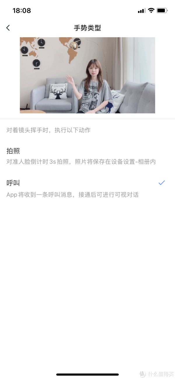 可以监督孩子写作业、个性定制的摄像机，萤石2K超感知版精灵球