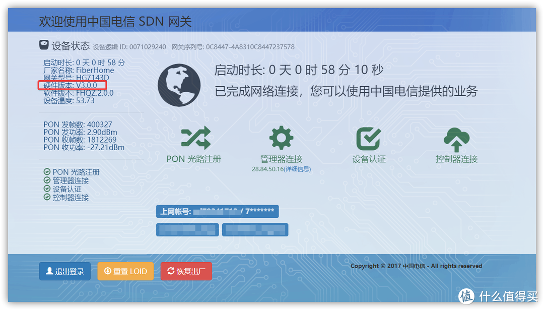 威联通TS-451D外网访问：公网IP、DSM主机、映射、DDNS动态域名