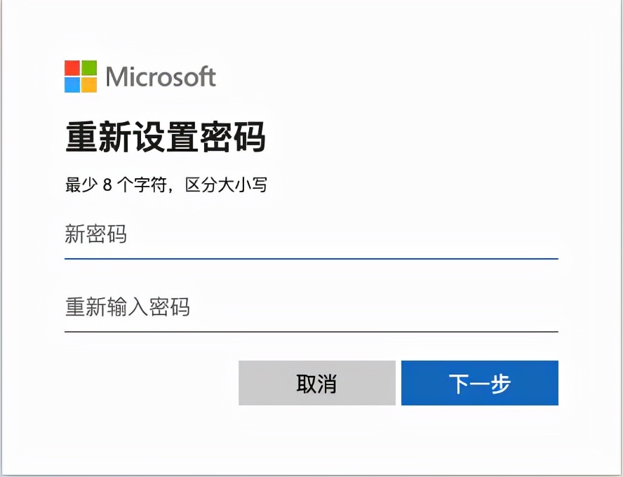 如何恢复Windows 10中忘记的密码？