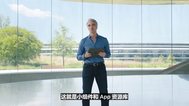 iPadOS迎来更新 更好的APP资源库和分屏体验