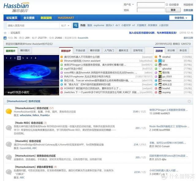 软路由NAS浅入浅出：收藏备用，玩转软路由、NAS的40个网站