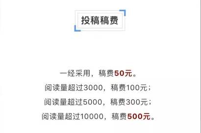 独家经验分享——大学生手机可做的线上兼职