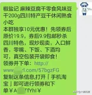8种淘宝购物省钱方法，天天都是双11
