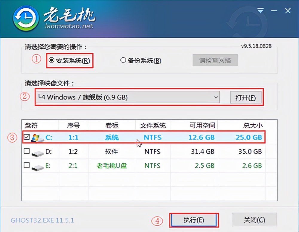 超详细Win7/8/10/11系统装机教程，小白分分钟钟学会自己动手