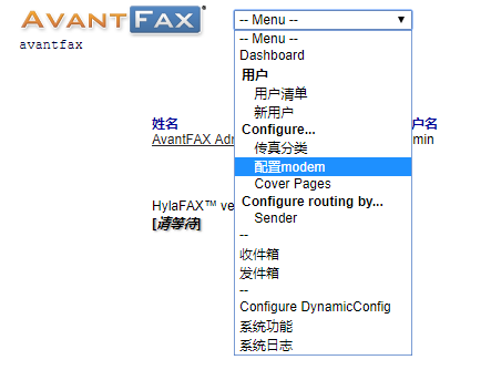 Ubuntu下使用HylaFAX+AvantFAX搭建电子传真系统-安装AvantFAX03